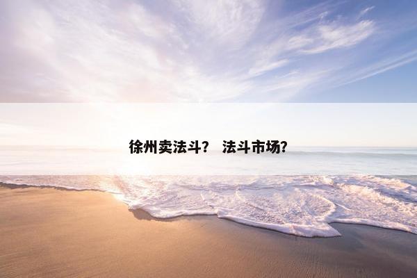 节度使