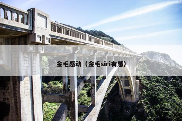 深厚