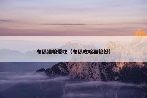 含有