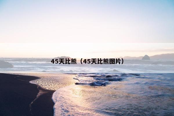 消化
