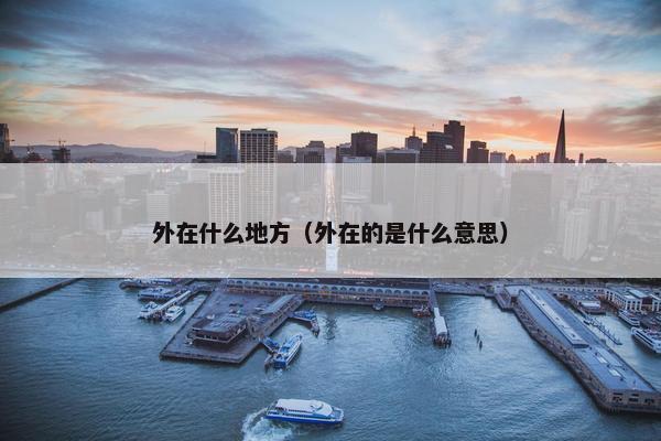 光圈