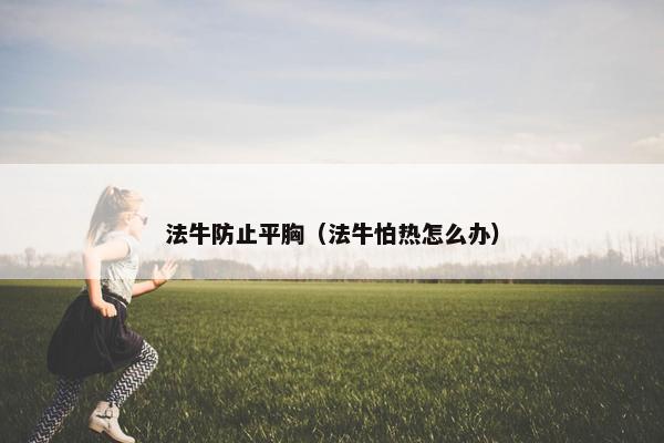 立起