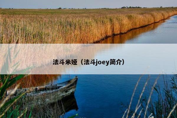 方圆