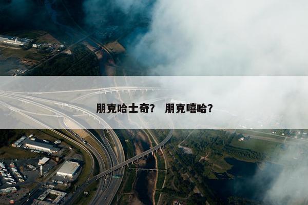冷冻
