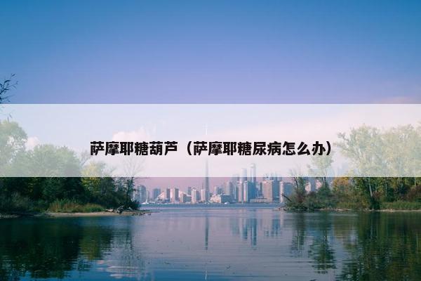 敏捷