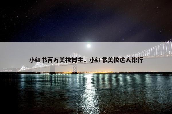 博美