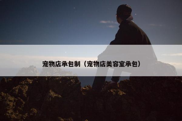 考虑