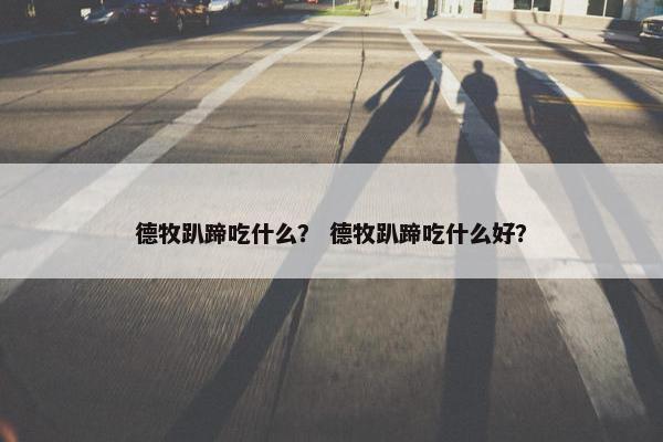钙质