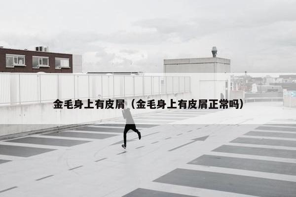 洗澡