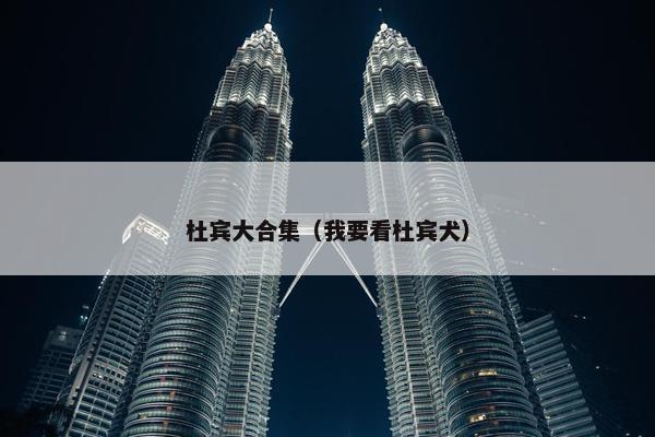 布朗