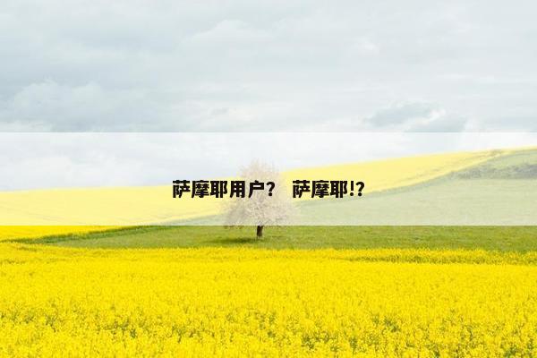 扣款