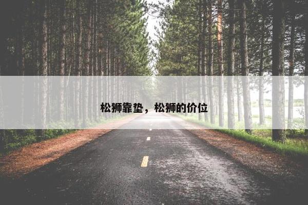 喷雾剂