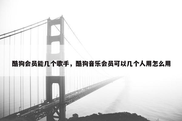 音乐人