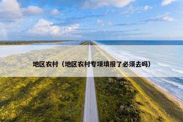 县级市