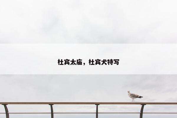 栖霞