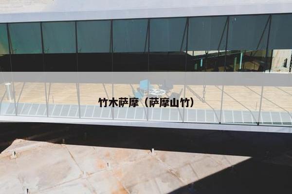 东瀛