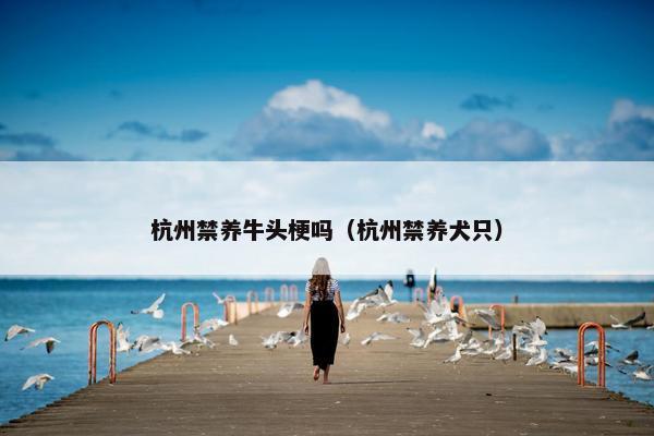烈性