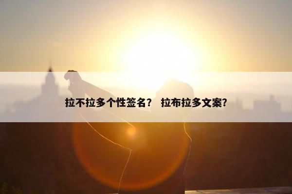 观赏