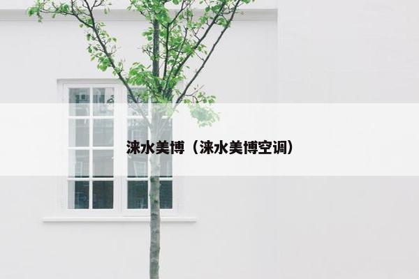 高速