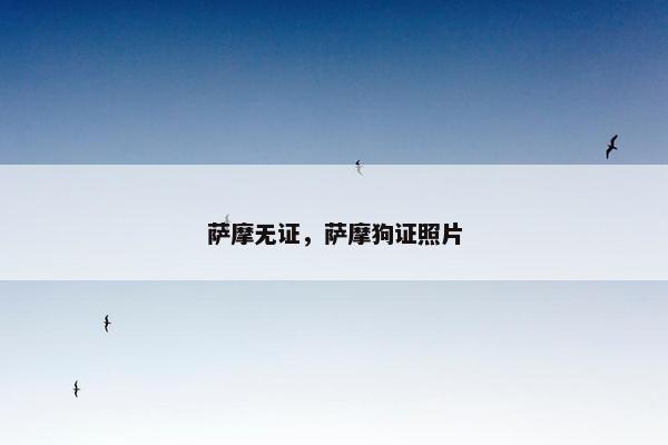 乐器