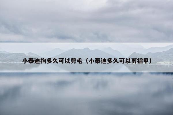 修剪 第17页