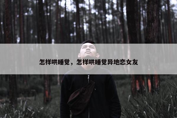 然后