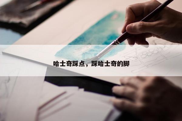 小动