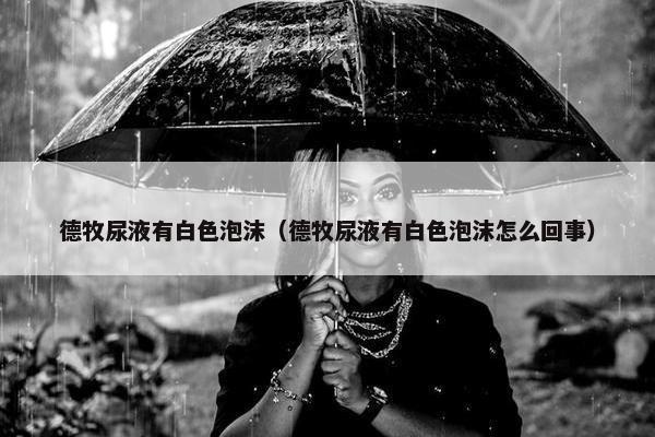 鼻涕 第3页