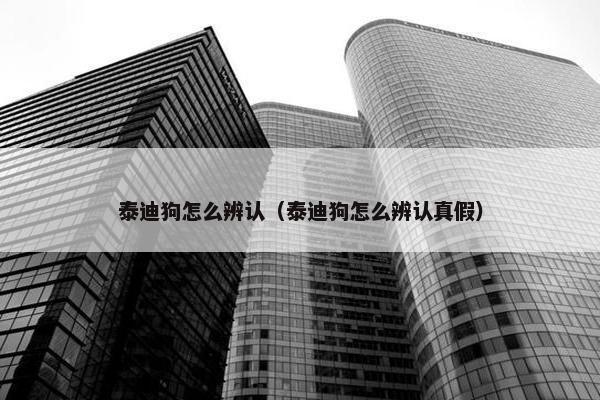 纯种 第59页