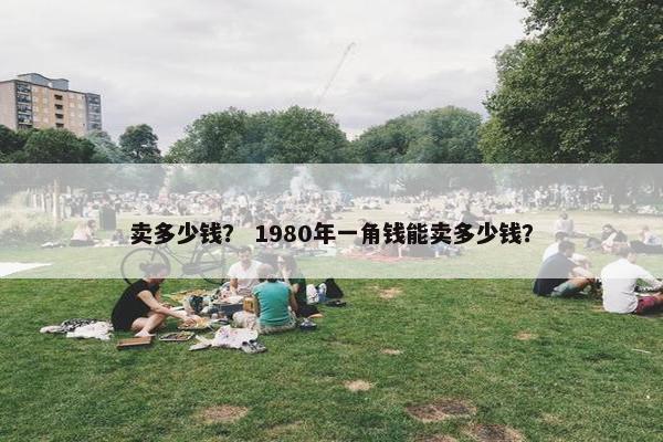 电脑