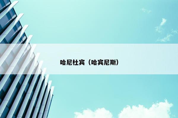 青山