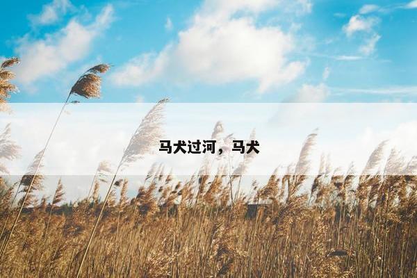 吉兆