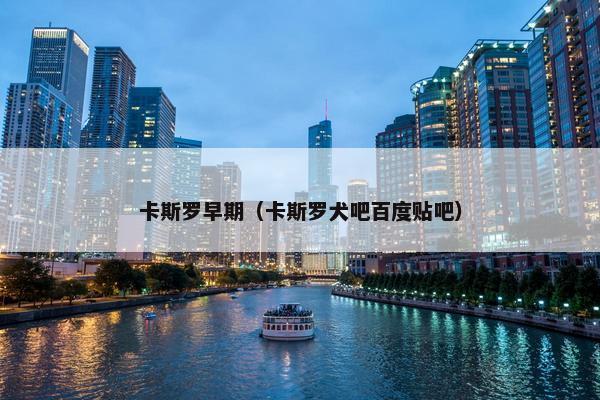 斯罗 第17页
