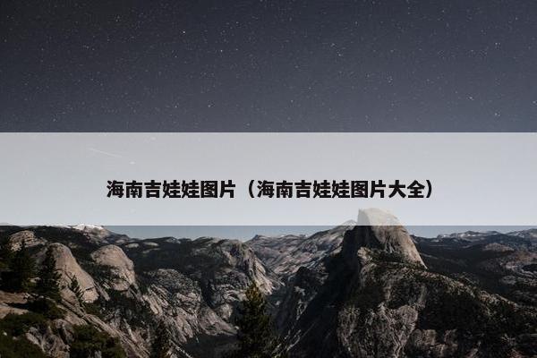 物件