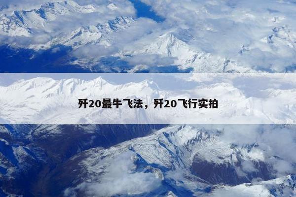 马赫