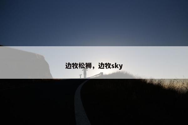 秋田 第8页