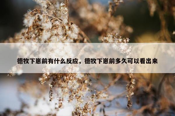 焦躁