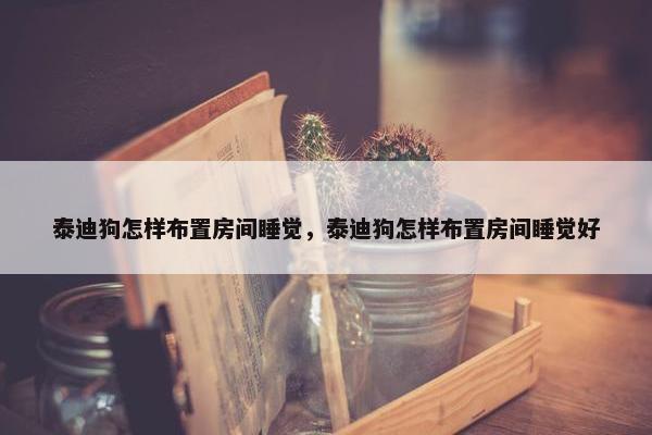 排便 第9页