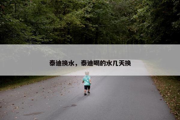 滚珠