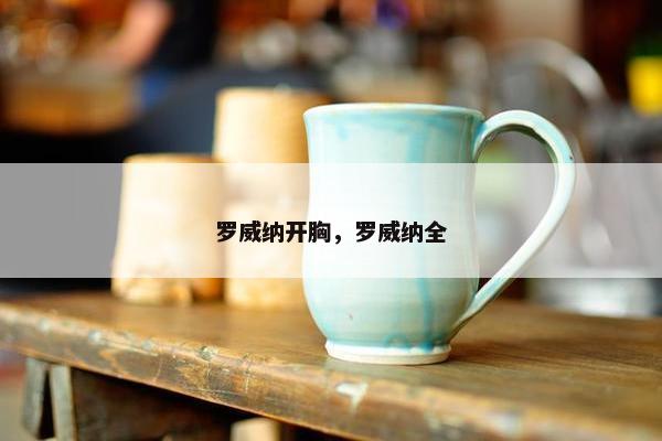 威纳 第47页