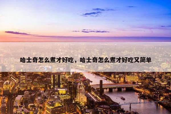 林蛙