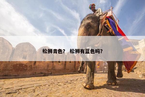 中国 第10页