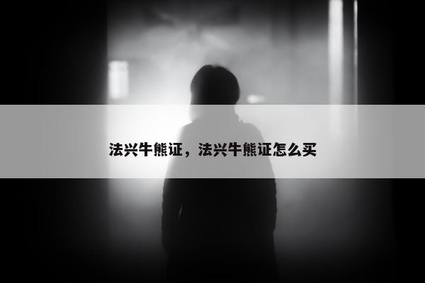 本金