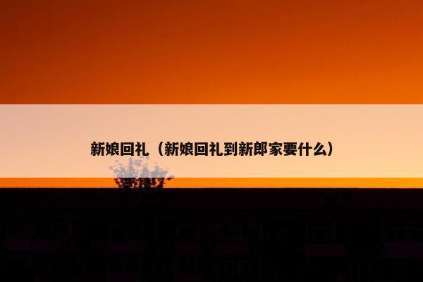 女方
