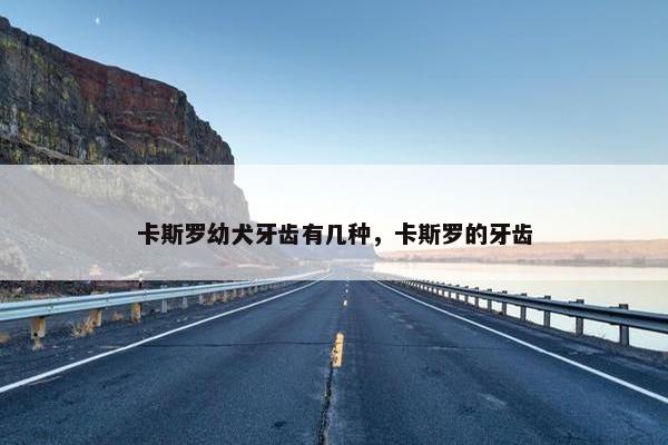 斯罗 第13页