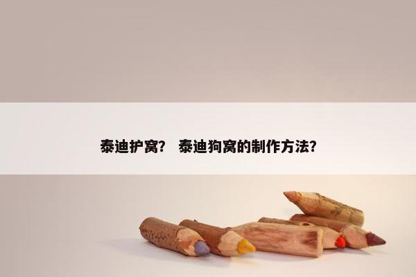 刺激性