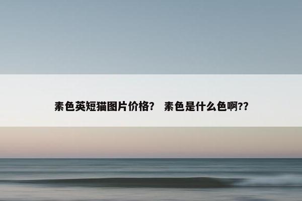 血统 第25页