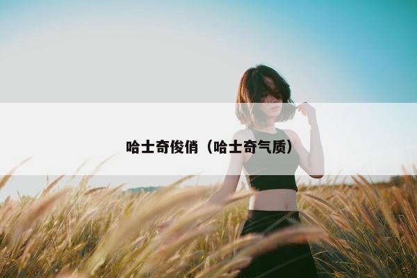 西伯利亚 第4页