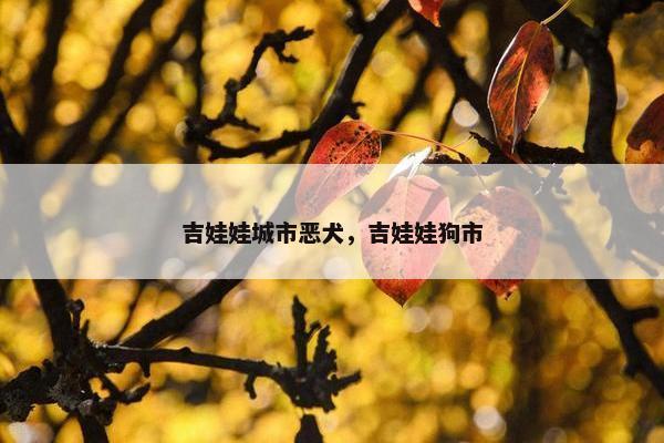 称为