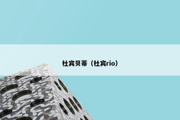 间谍
